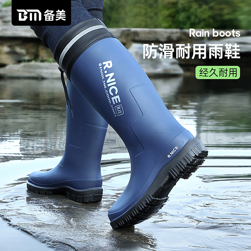 Men's Rain Boots 2026 New Model Waterproof Non-Slip Fishing Delivery Rider Special Rubber Shoes Rain Boots for Men