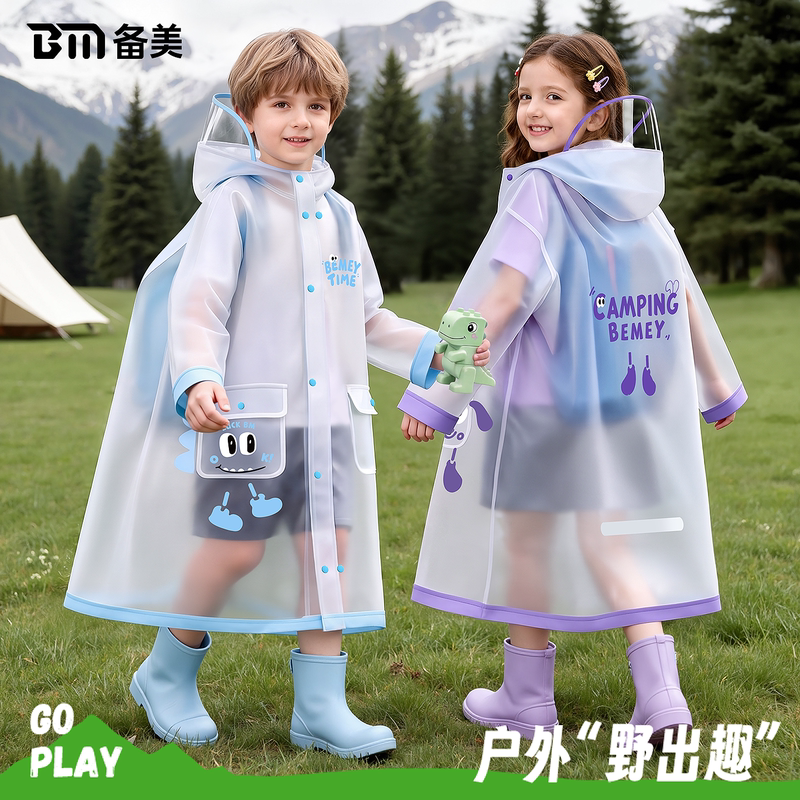 Beimei Children's Raincoat for Boys and Girls, Specially Designed for Elementary School Students to Go to School, Waterproof and Rainstorm-Proof, 2026 New Model with Backpack Space