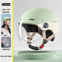 Зеленый сад зеленый-бежевый [HD анти-бодвое зеркало]