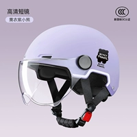 Лавандовый фиолетовый медведь [короткий объектив HD] новый национальный стандарт категории A