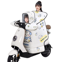 Electric car wind shield by winter gush thickened parent-child battery motorcycle waterproof windproof cover winter 2023 new
