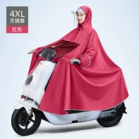 4xl без зеркала Set-Red