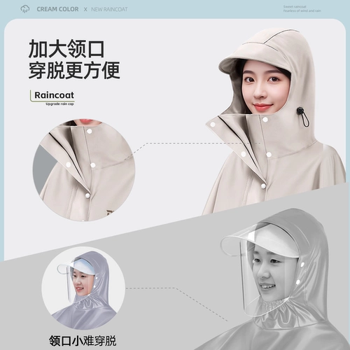 备美 Плащ с электрической батареей для мотоцикла, длинная версия, защита всего тела от сильного дождя, одноместное женское пончо для верховой езды для мужчин