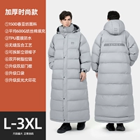 Серые традиционная модель [холодная анти -вармта+двойная планка+разборка]