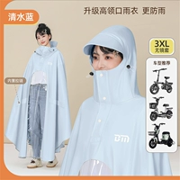 Чехол для беззеркальной камеры 3XL, цвет «прозрачная вода», синий