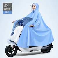 4xlless Mirror Set-Blue