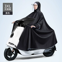 3xl без зеркала Set-ink Black