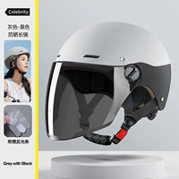 Серый - обсидианский черный [черный солнцезащитный крем - длинное зеркало]