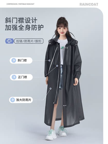 雨衣长款全身防暴雨男女款成人外穿一体式单人拉链电动车透明雨披
