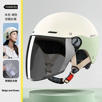 Бежево-зеленый сад [черное солнцезащитное зеркало]