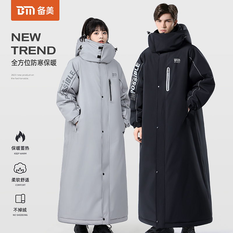 Army Grand coat men and women's winter plus suede thickened New Northeast minus 40 degrees Anti-cold wear the old cotton coat jacket-Taobao