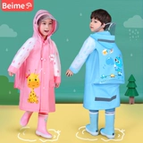 Дождевик для школьников для раннего возраста, детский ранец для мальчиков, подходит для подростков