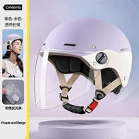 Лавандовый фиолетово-бежевый [длинное зеркало HD с защитой от запотевания]