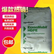 Blow molding grade HDPE Exxon HTA001HD5 high modulus heat resistance toughness extruded film