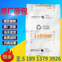 LDPE Qatar Petrochemical FD0374 LDPE film high gloss extruded film blown cast film material