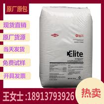 MLDPE Linear Low Density Polyethylene 5400G American Dupont High Toughness Thermosealed Film Composite Blown Film