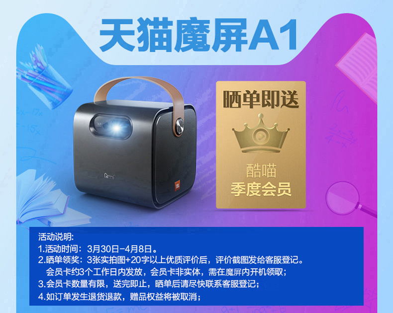 tivi casper 65 inch Tmall Magic Screen A1 Portable Baiyun Ultralight Home Theater Wifi Wireless Không có màn hình TV Máy chiếu - TV tivi 65 inch giá rẻ