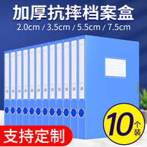 10 Loaded A4 Plastic File Case Brief File Box Containing Box Dry Department Personnel Files Financial Credentials Box Party Building Information Box Folder Containing Box Blue Contract Containing Office Supplies