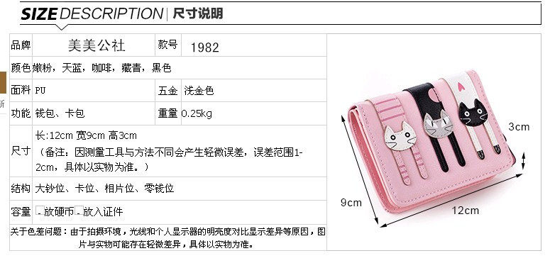 Sac pour homme - Ref 55539 Image 36