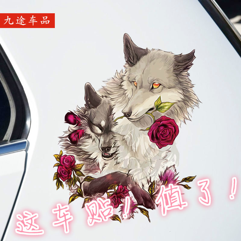 Car stickers scratch block body door stickers scratch cover 3D waterproof sunscreen electric car stickers