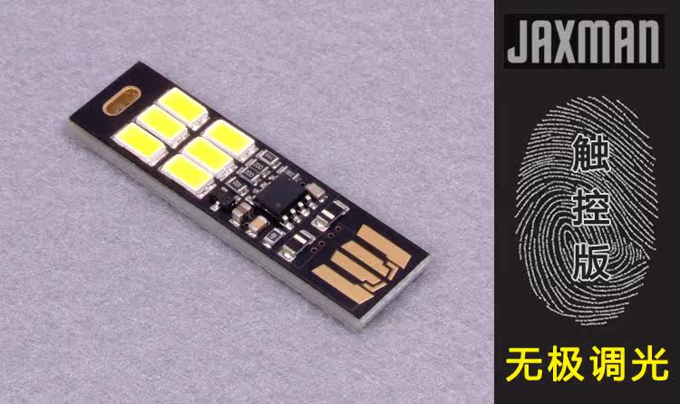 Lampe USB - Ref 376736 Image 5