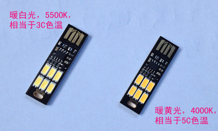 Lampe USB - Ref 376736 Image 11