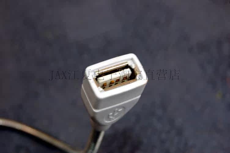 Lampe USB - Ref 376736 Image 21