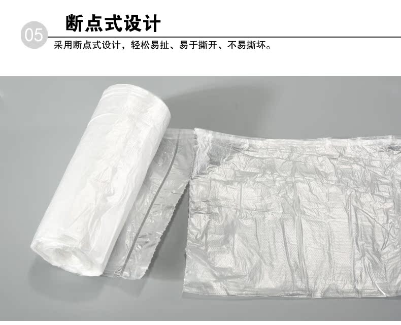 垃圾袋白_08.jpg