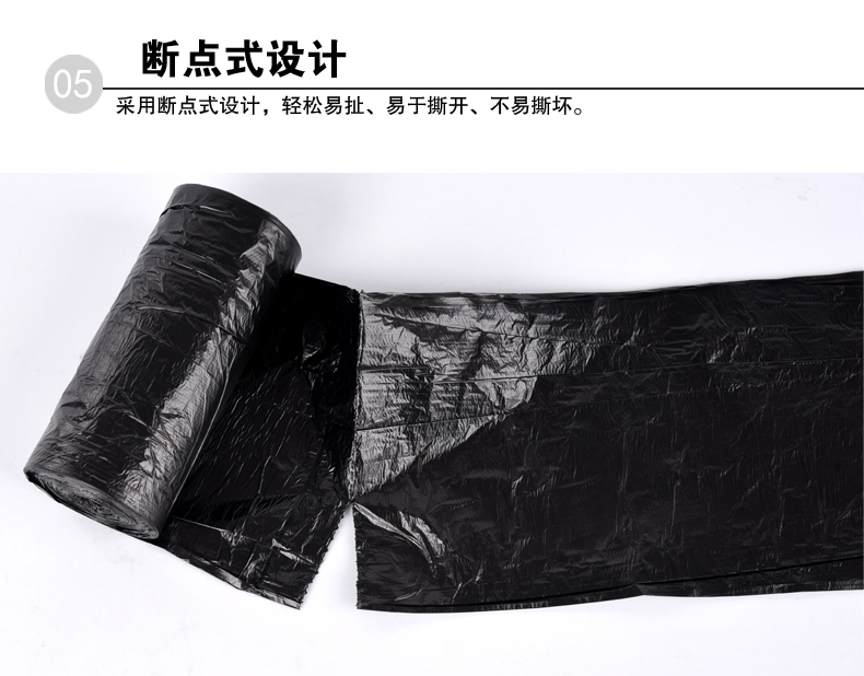 垃圾袋黑_08.jpg