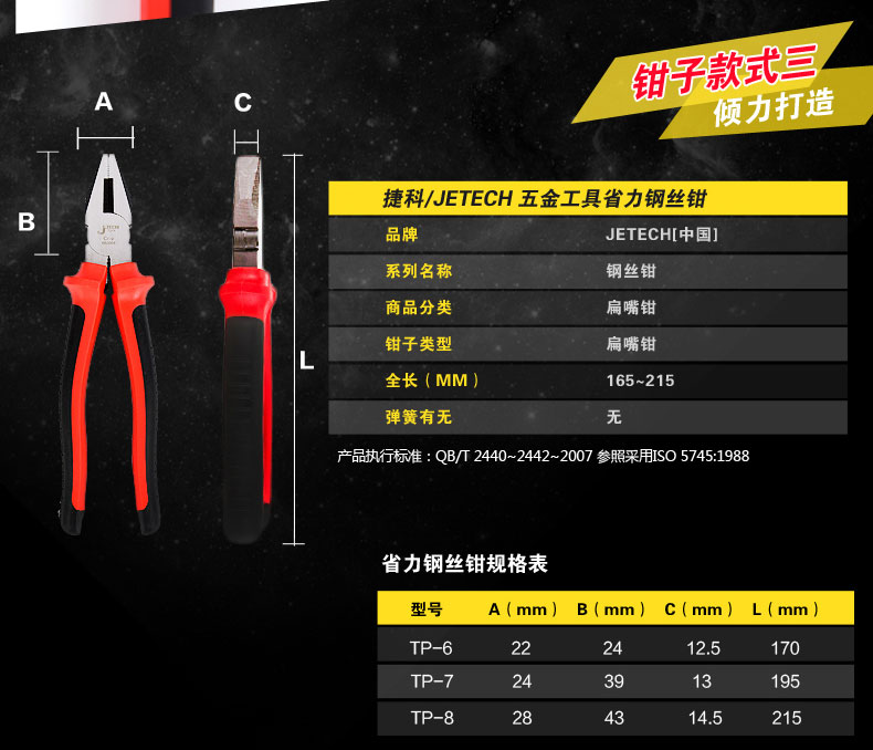 爆款-字体_12.jpg
