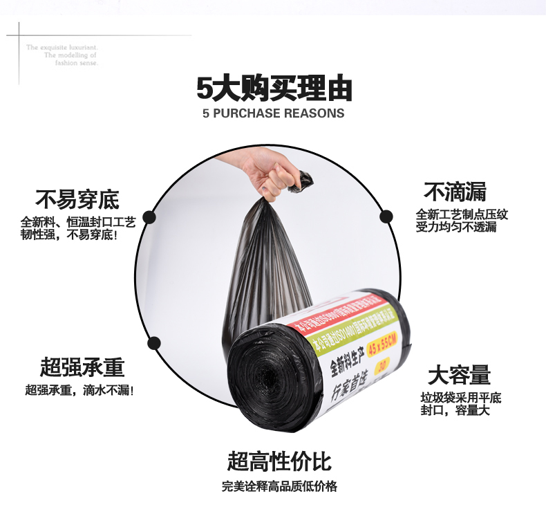 垃圾袋黑_09.jpg