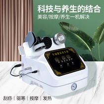 Mcjia Life Energy Meter Qi blood and blood temperature through meridians Meridian Protection Physiotherapy Negative Pressure Scraping Cupping Cupping Hinxin Health Preservation Instrument