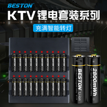 Beston Beston KTV5 lithium rechargeable battery set 20 large capacity durable microphone microphone special 20 slot 80 slot 120 slot KTV microphone 5 lithium battery charge