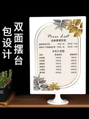 Beauty salon price list nail art design and production price list custom poster health setting advertising frame production a4