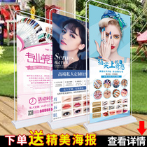 Beauty advertising poster publicity map Beauty salon Nail nail eyelash embroidery door-type display rack semi-permanent poster customization