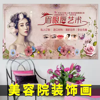 Beauty salon decoration painting pattern embroidery Korean semi-permanent poster wall painting eyebrow painting micro-finishing poster hanging painting Nail art