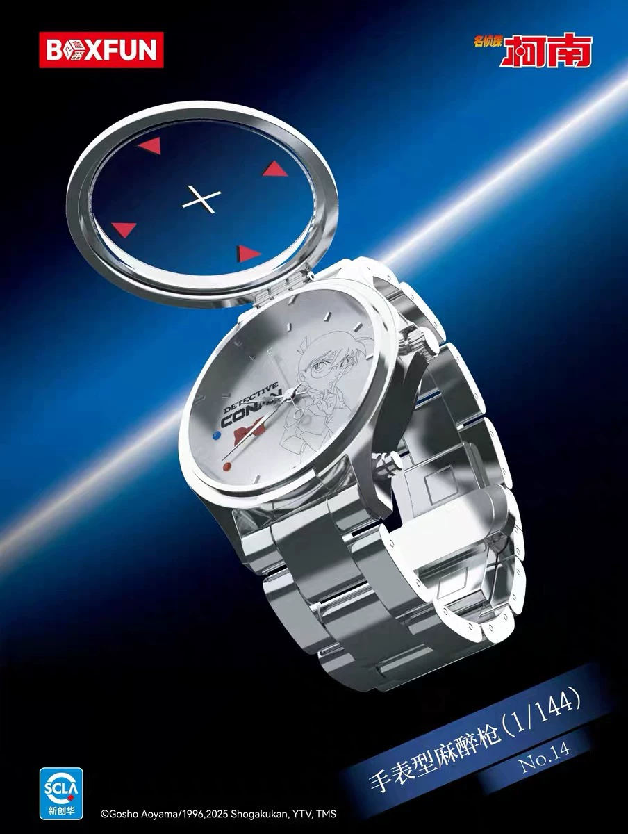 Watch, cartoon children's ring