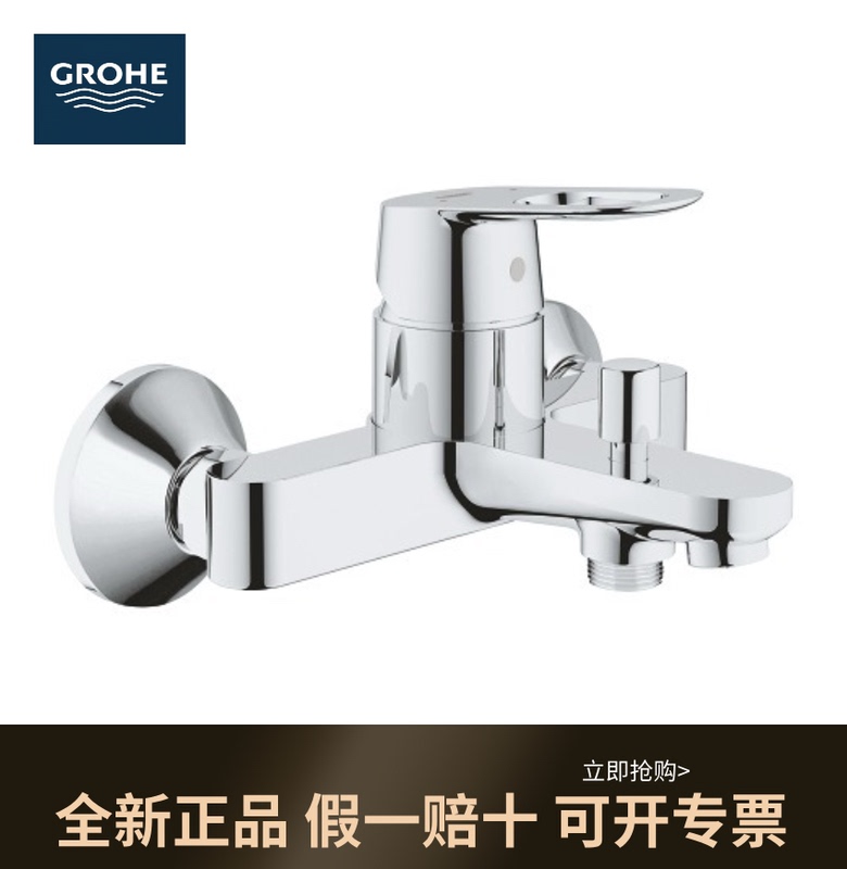 Grohe Single-Handle Exposed Hot and Cold Bathtub Shower Faucet 32815 Original Import