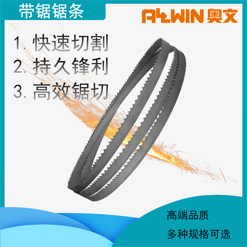 Band Saw Machine Saw Blade Saw Blade Saw Blade Metal Saw Blade Wood Saw Blade Shaped Saw Blade Original