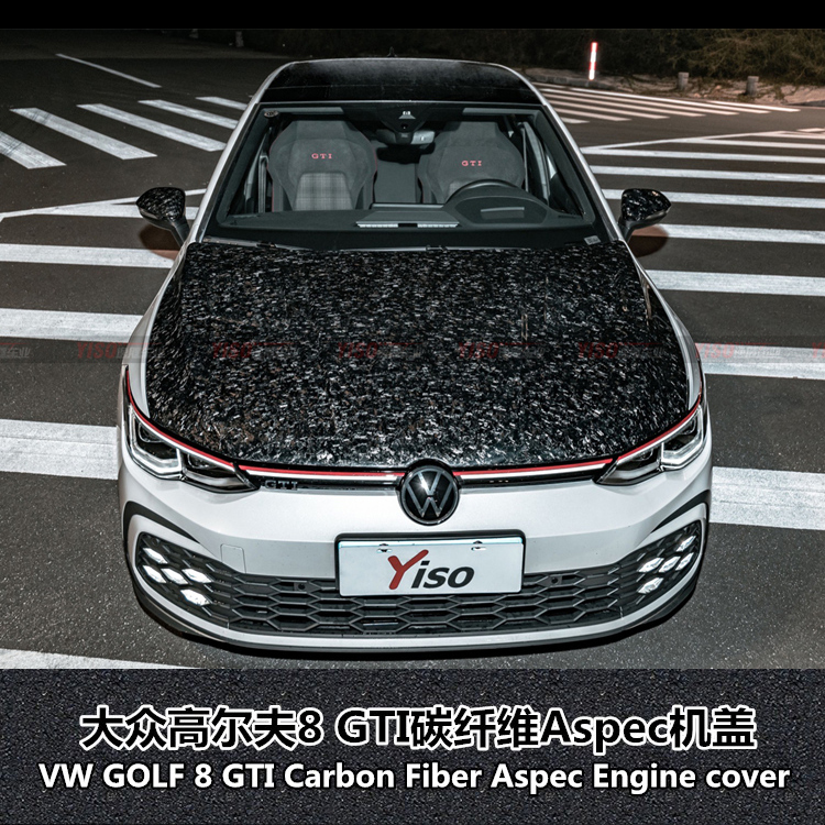 Suitable for golf 8GTI retrofit machine cover Golf 8 Carbon fiber machine cover GOLF8 GTIAspec cover