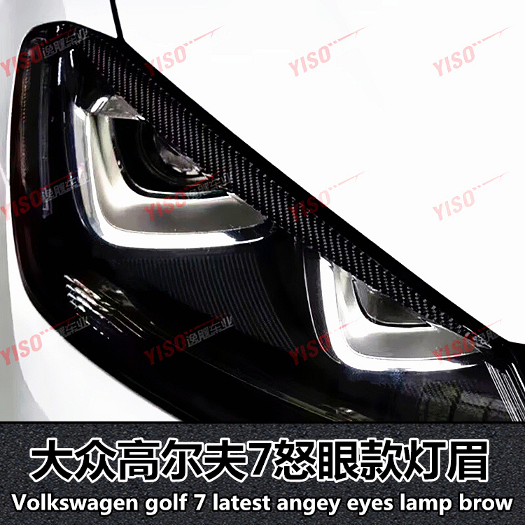 Suitable for the Fox 14-17 Golf 7Rline Carbrigade GTI Carbon fiber light eyebrow retrofit dedicated carbon fiber light brow