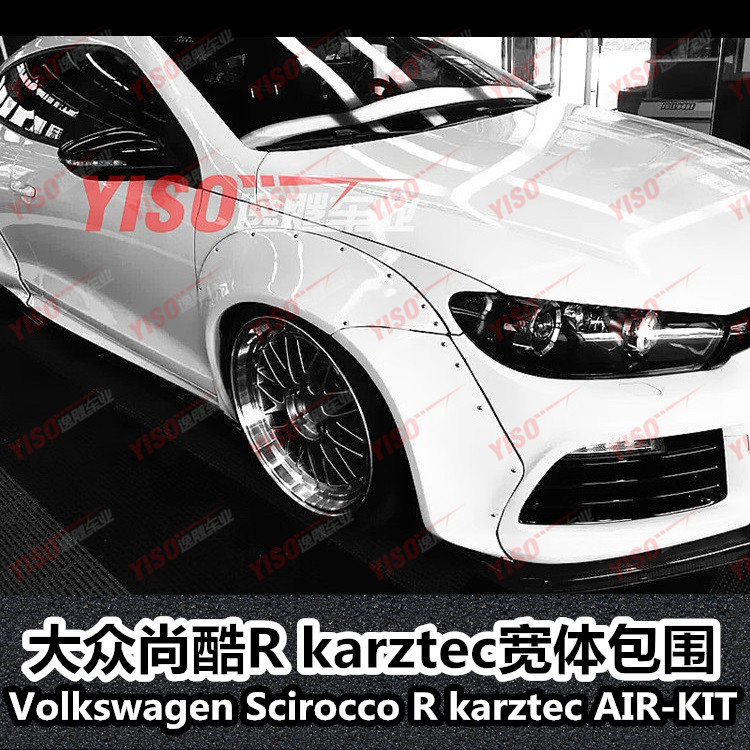 Suitable for Scirocco wide body surround Scirocco modified surround Scirocco karztec surround