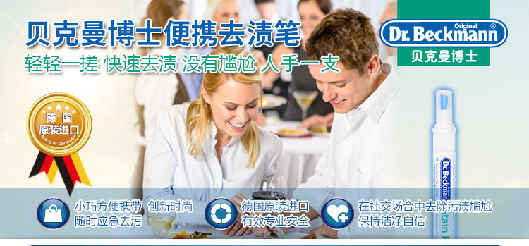 giá chai nước tẩy quần áo Được nhập khẩu từ Đức Tiến sĩ Beckman vào bút nhuộm - Dịch vụ giặt ủi thuốc tím tẩy quần áo