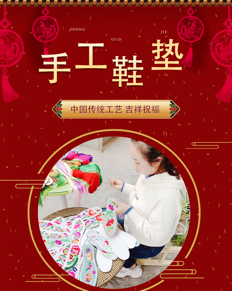 长武会叶土特产