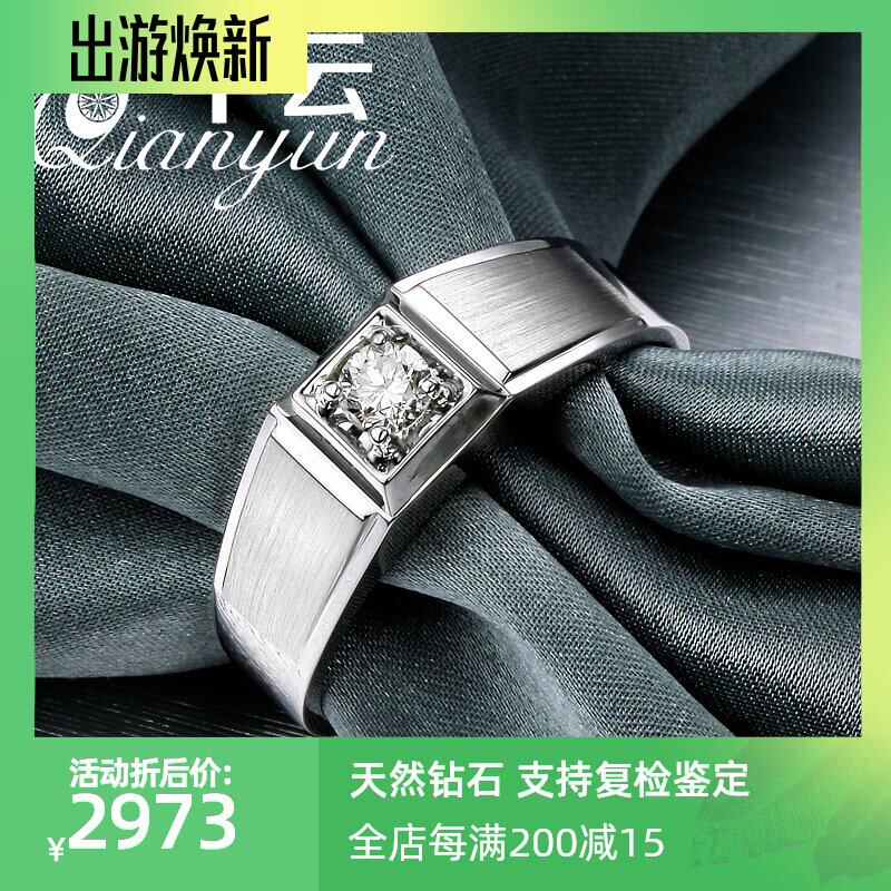 Custom platinum 50 points diamond men's ring white 18K gold simple diamond wedding engagement ring PT950 carat diamond ring