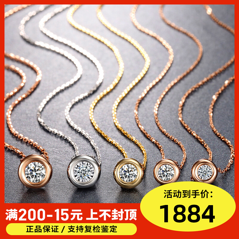 30 minute diamond pendant 18K white gold single diamond collarbone polka dot diamond necklace Ladies 50 minute platinum pendant