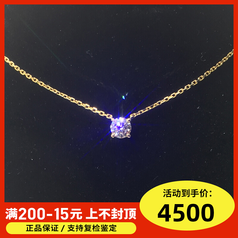 18K Platinum Diamond Pendant 30 Four Jaws Diamond Necklace Chains GIA Nude Drill Custom Single Drill Necklace