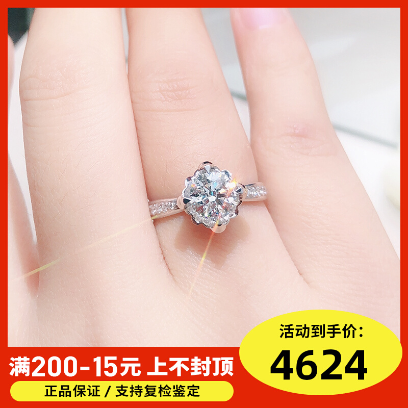 18K white gold bouquet diamond ring 1 carat diamond flower-shaped diamond ring GIA 50 points wedding ring customization