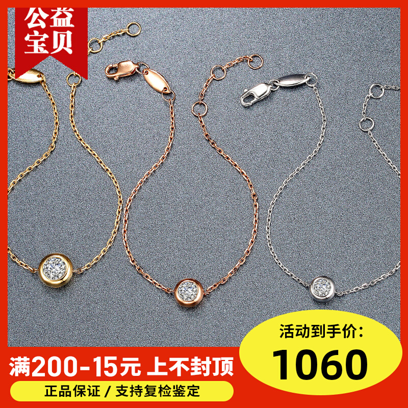 18K white gold 30 points diamond bracelet female 10 points rose gold single diamond red rope bracelet natal year bracelet