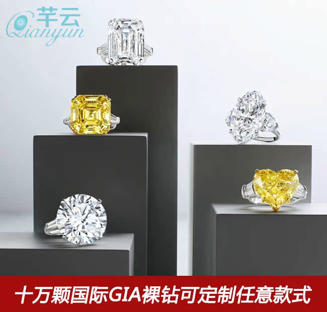 1 carat GIA South African diamond wedding ring 50 natural nude drill round princess square heart-shaped diamond ring custom